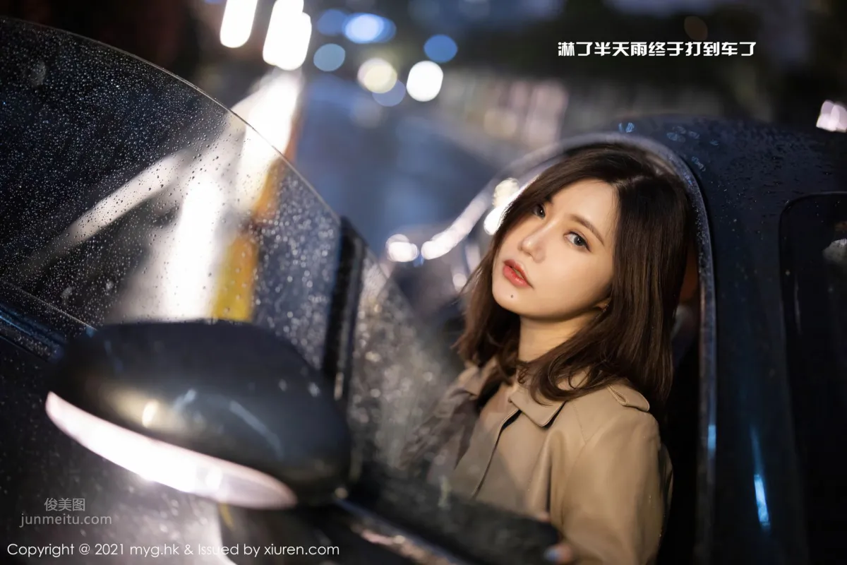 [MyGirl] 2021.03.22 VOL.500 Carina Qi Lijia photo 2