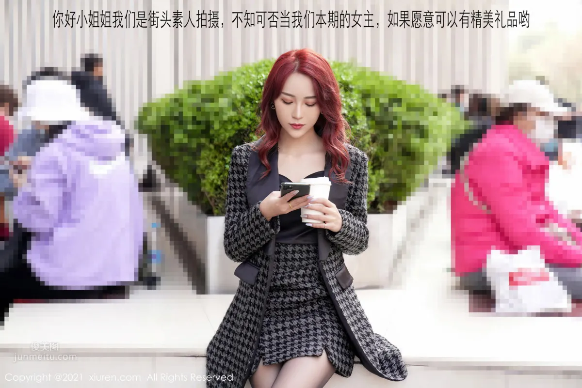 [XiuRen] 2021.03.23 VOL.3232 周慕汐baby_1