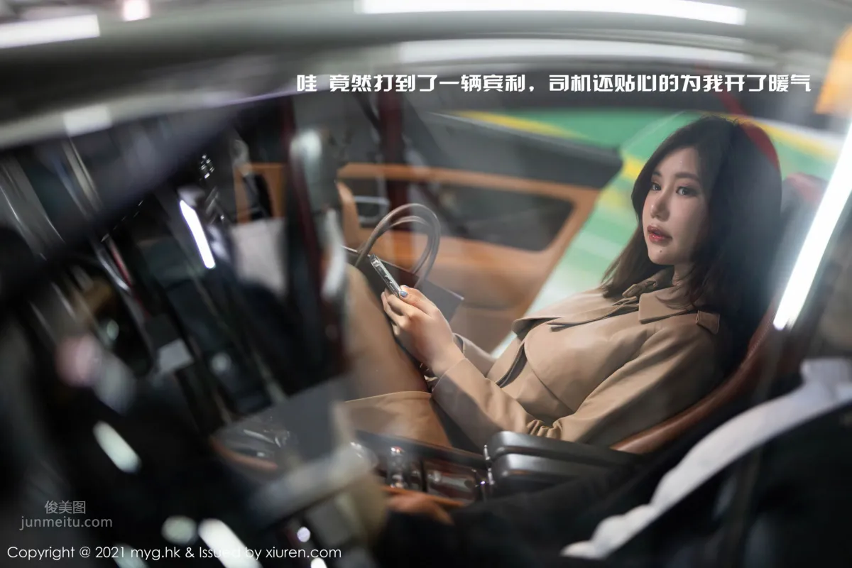 [MyGirl] 2021.03.22 VOL.500 Carina Qi Lijia photo 3