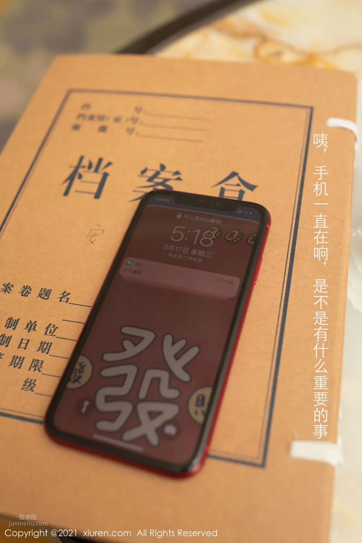 [XiuRen] 2021.03.29 VOL.3255 安然Maleah 5