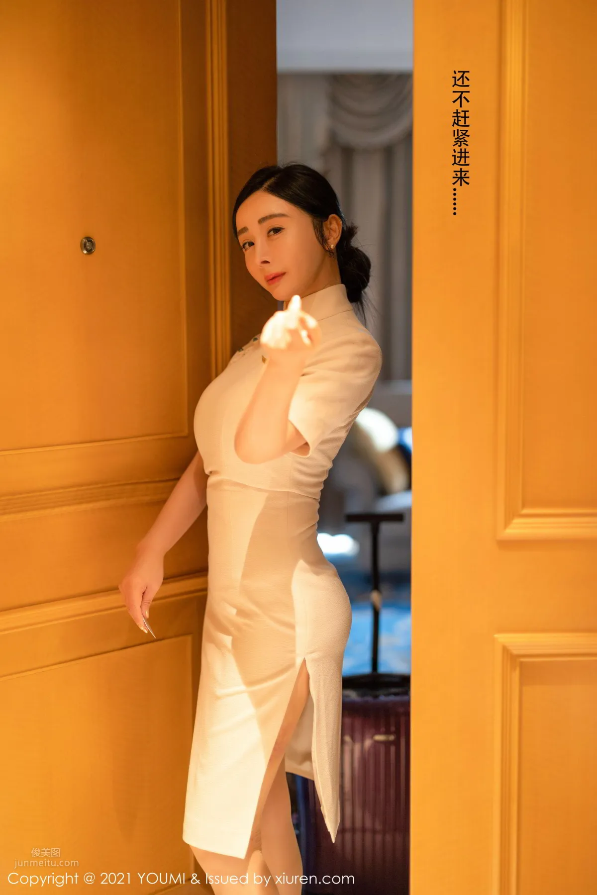 [YOUMI] 2021.02.19 VOL.603 允薾_18