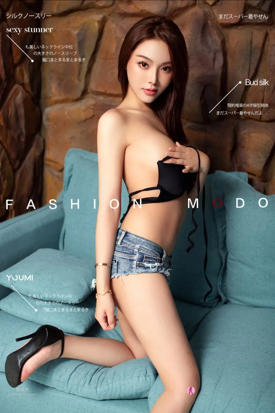 [YouMi尤蜜] 2021.02.07 陈圆圆_0