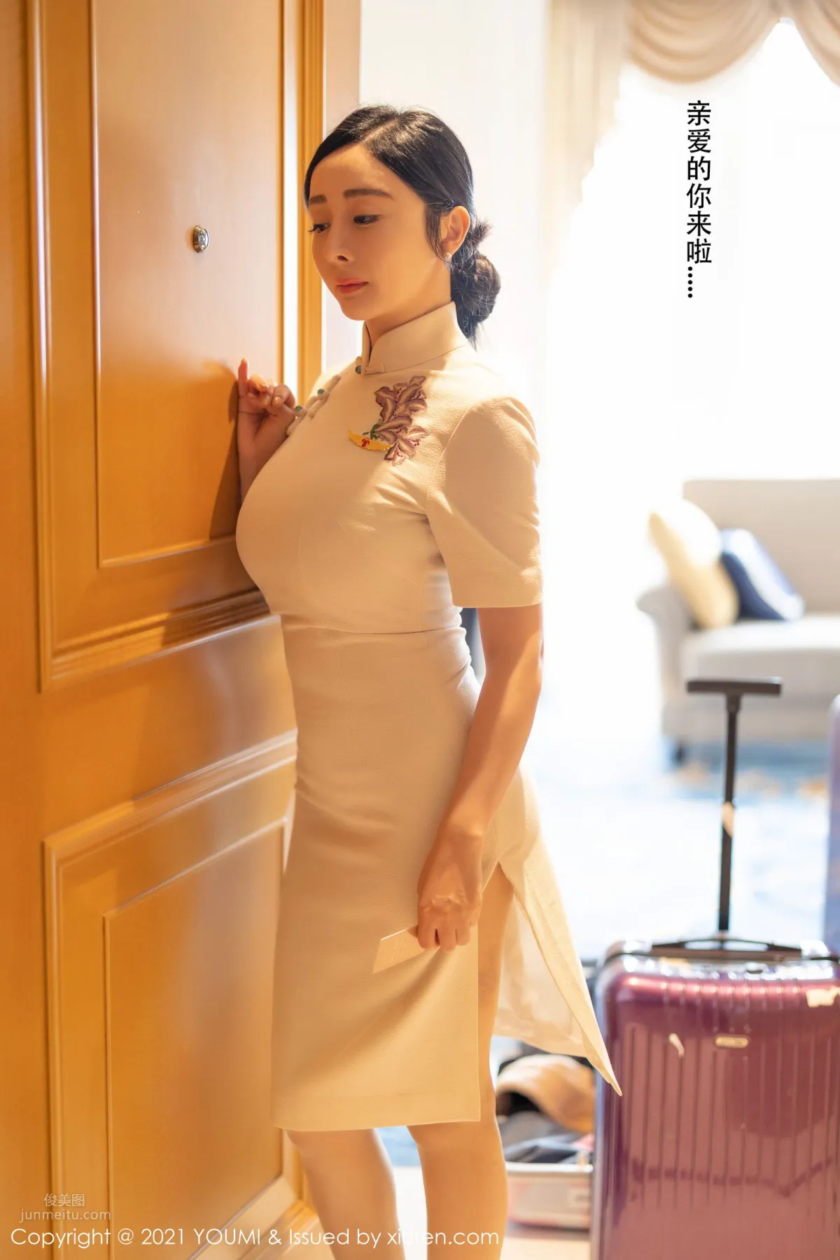 [YOUMI] 2021.02.19 VOL.603 允薾_17