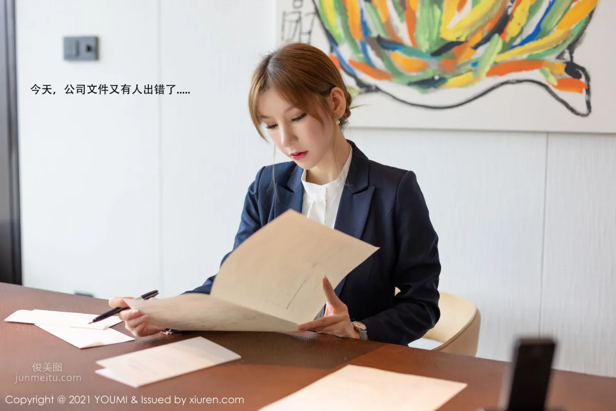 [YouMi] 2021.02.26 VOL.606 Zhou Yuxi Sandy photo 7