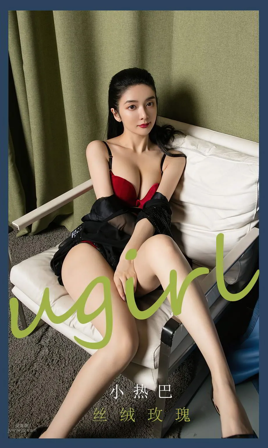 Xiao Reba: Ugirls App photo 1