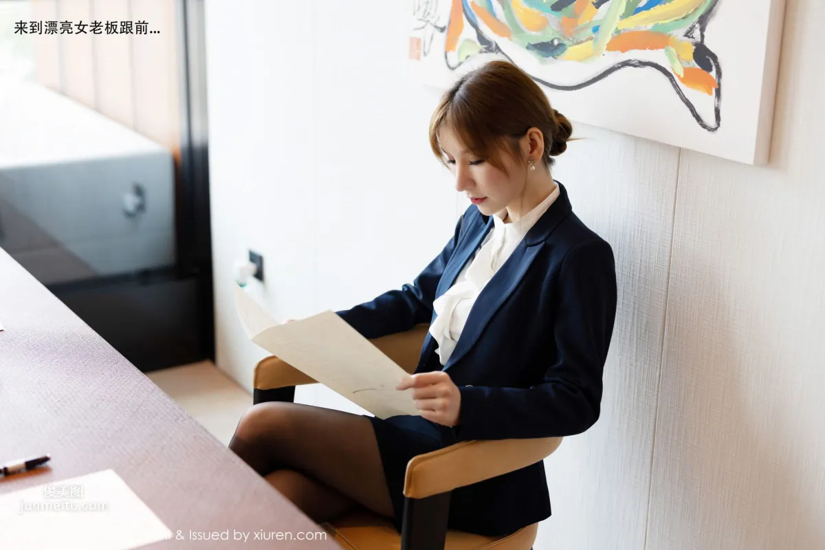 [YouMi] 2021.02.26 VOL.606 Zhou Yuxi Sandy photo 14
