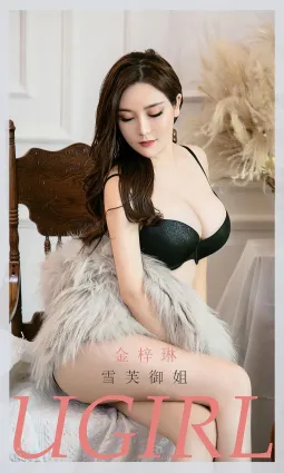 雪芙禦姐金梓琳 記錄自己性感身材