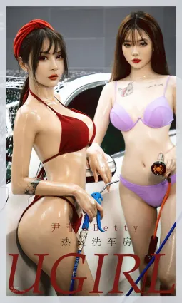 尹菲與betty 熱火洗車房