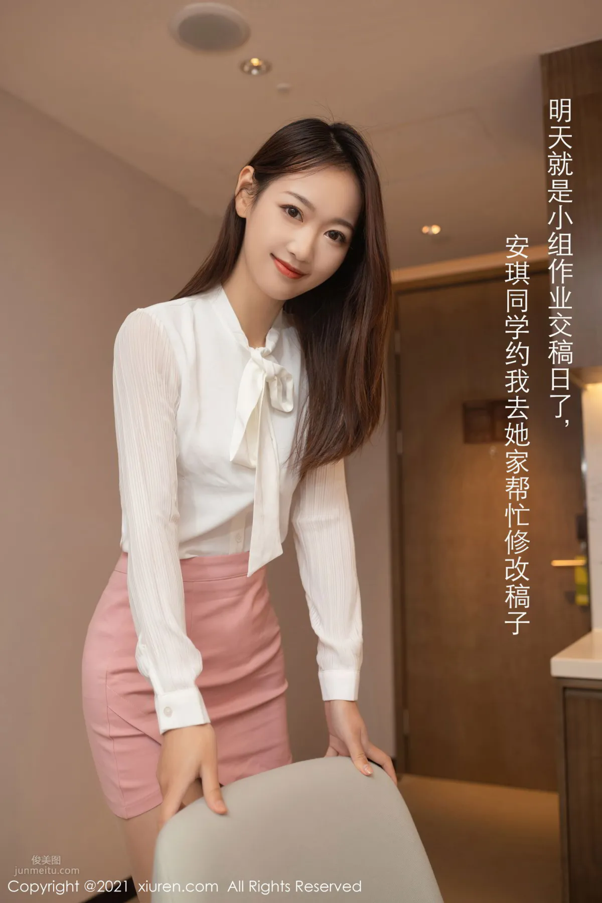 [XiuRen] 2021.03.09 No.3183 Tang Anqi photo 3
