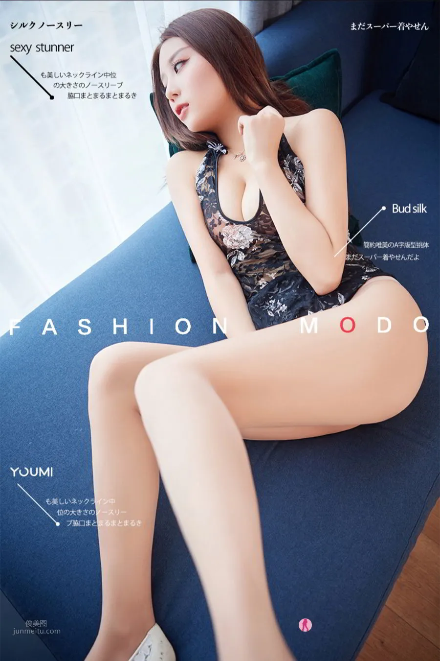 [YouMi尤蜜] 2021.01.27 筱慧 1