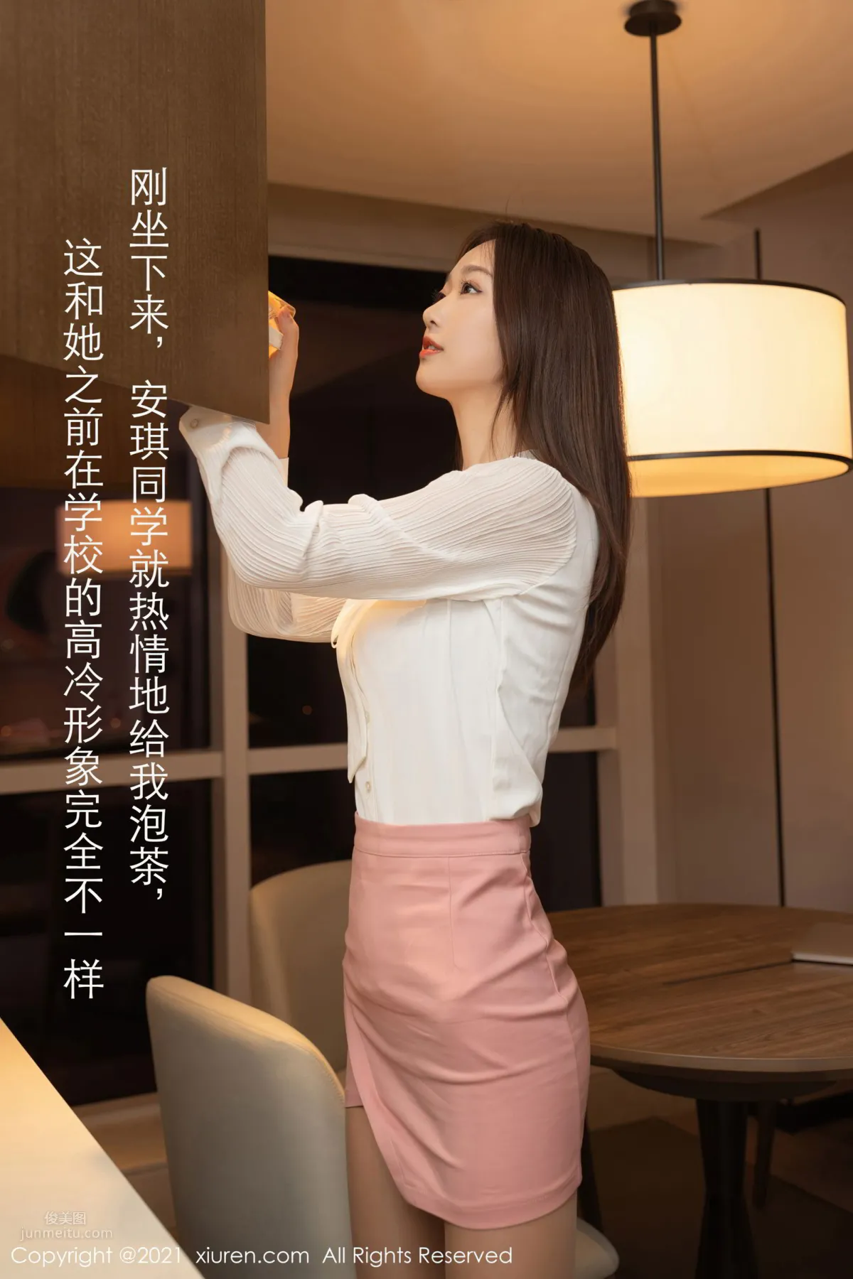 [XiuRen] 2021.03.09 No.3183 Tang Anqi photo 6