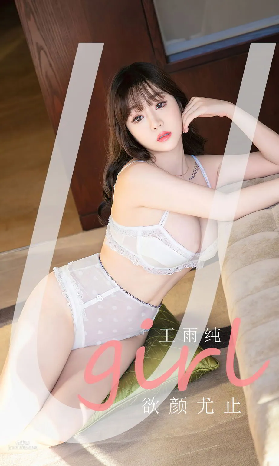 Les Wong: Ugirls App photo 1