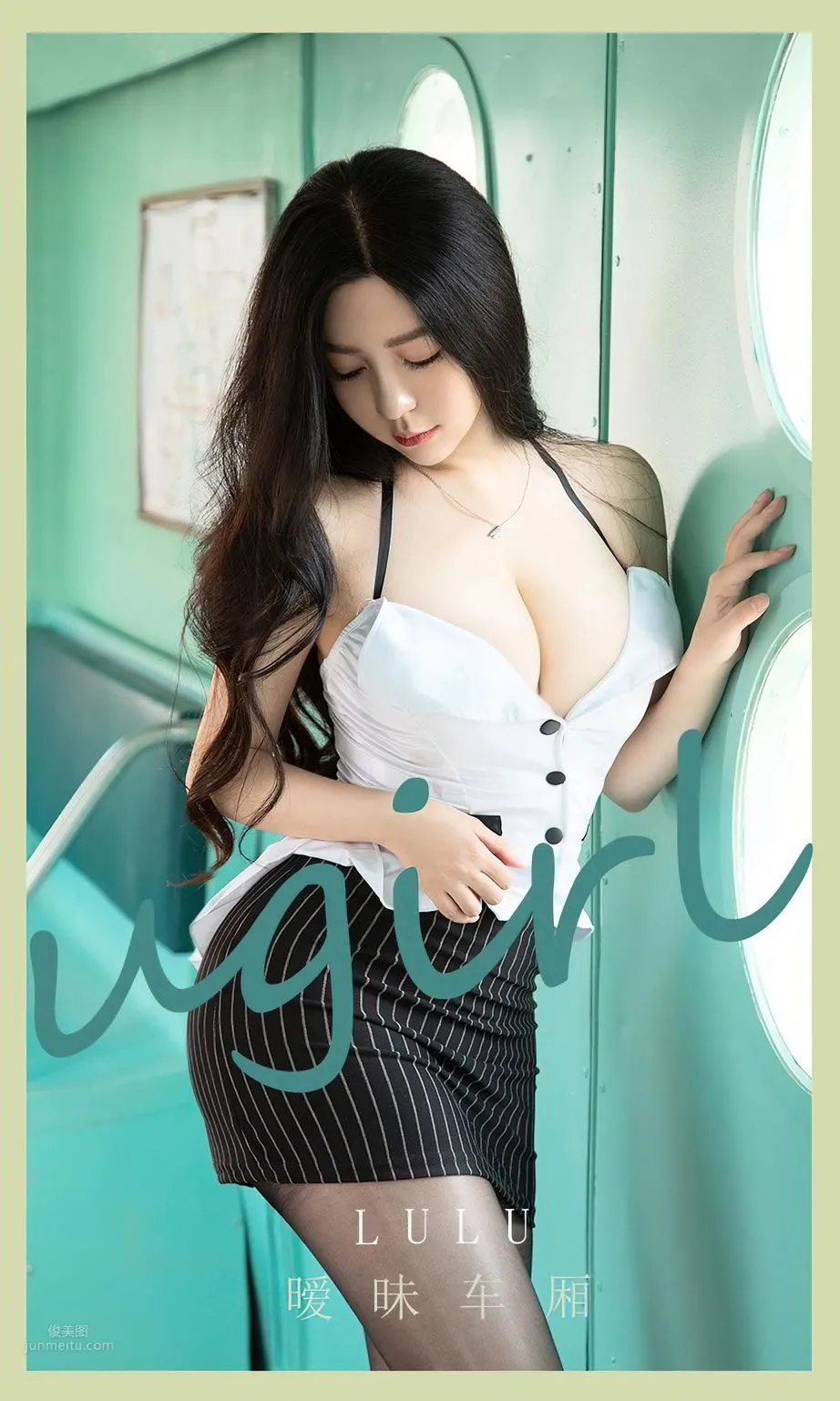 Lulu的暧昧车厢 尤物似乎在等人_0
