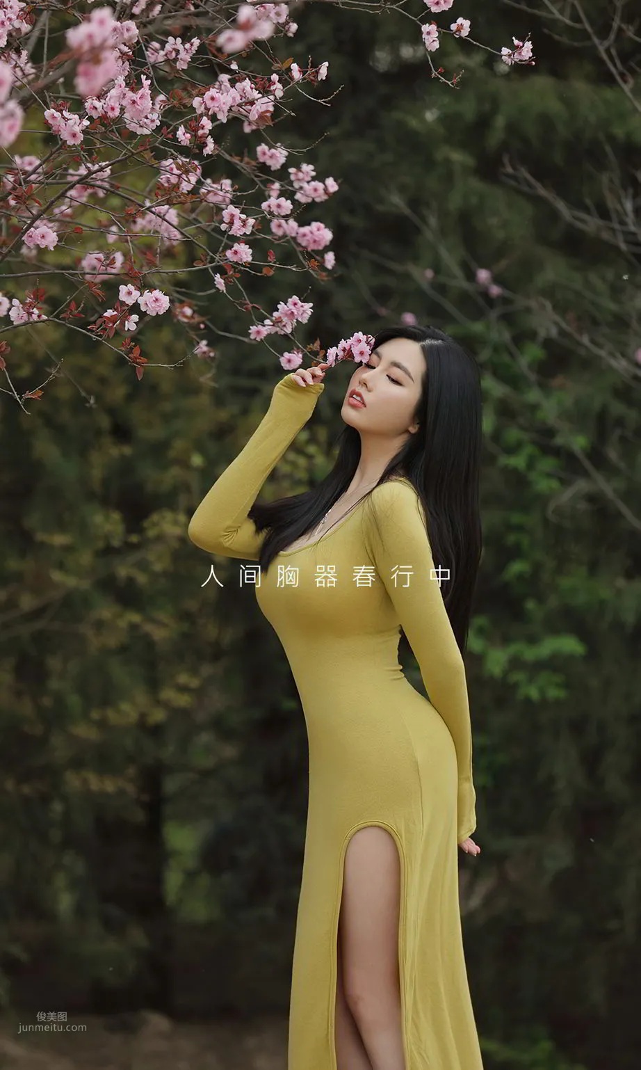 Nalu Selena Admiring Spring, Surging Waves in the Spring Stroll photo 2