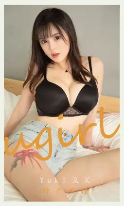 Yuki又又鋒芒難掩 女王的鋒芒似豔陽