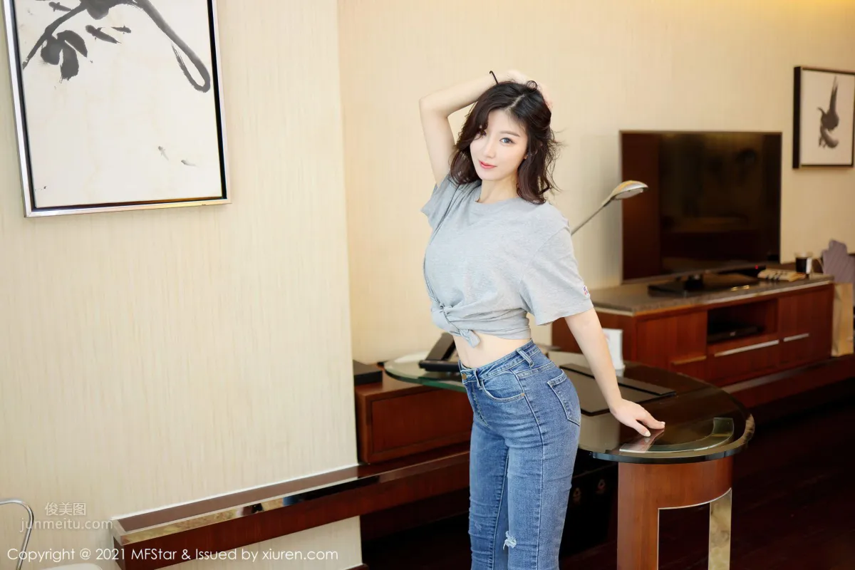 [MFStar] 2021.03.26 VOL.474 人間荒糖 16