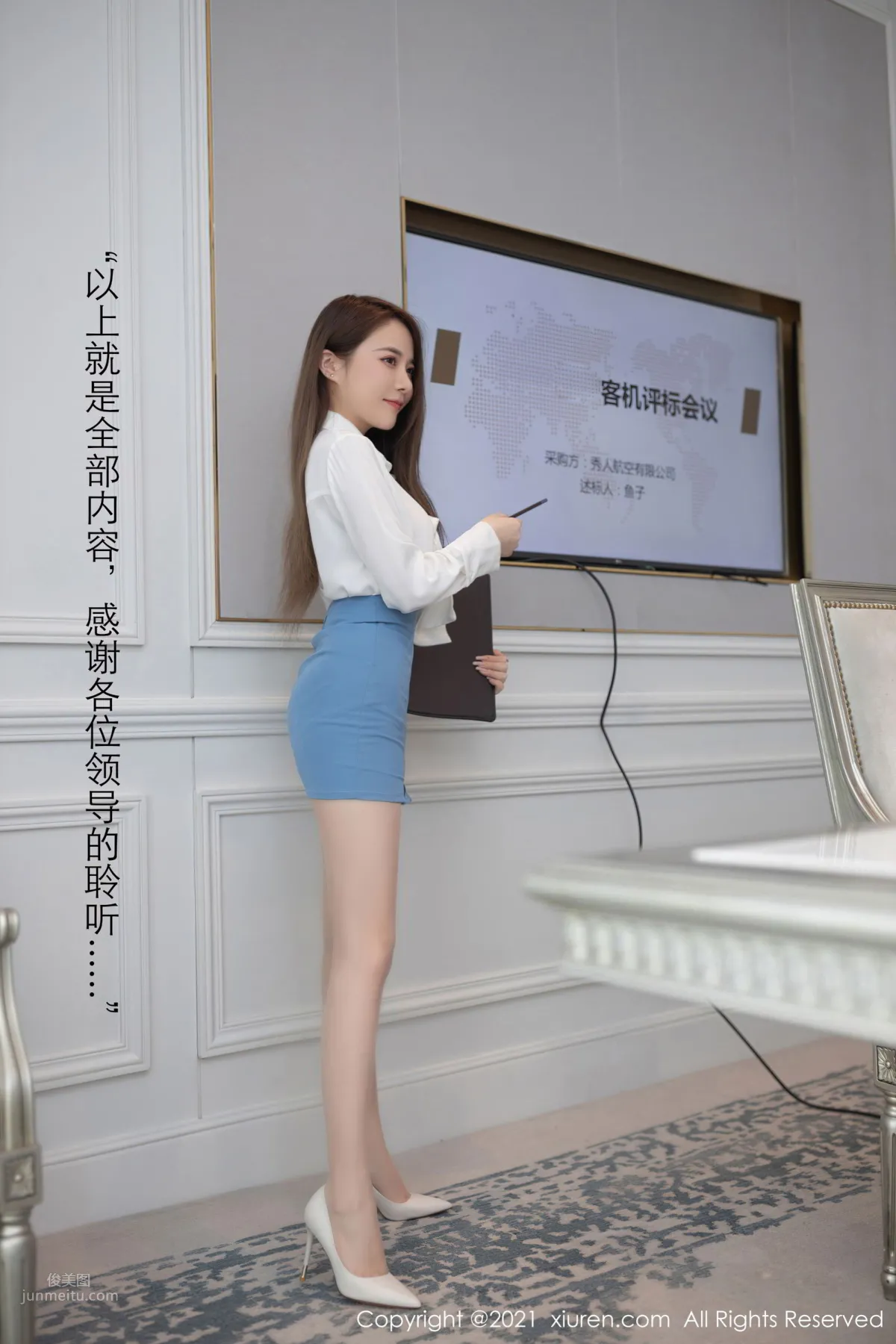 [XiuRen] 2021.05.28 VOL.3477 鱼子酱Fish_0