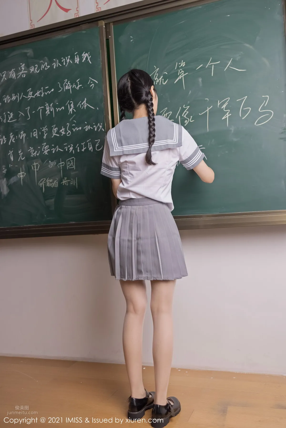 [IMISS] 2021.04.26 VOL.583 Angela00 小熱巴 5