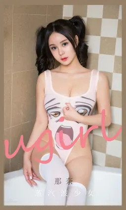 蒸汽波少女那奈 雙馬尾二次元波霸