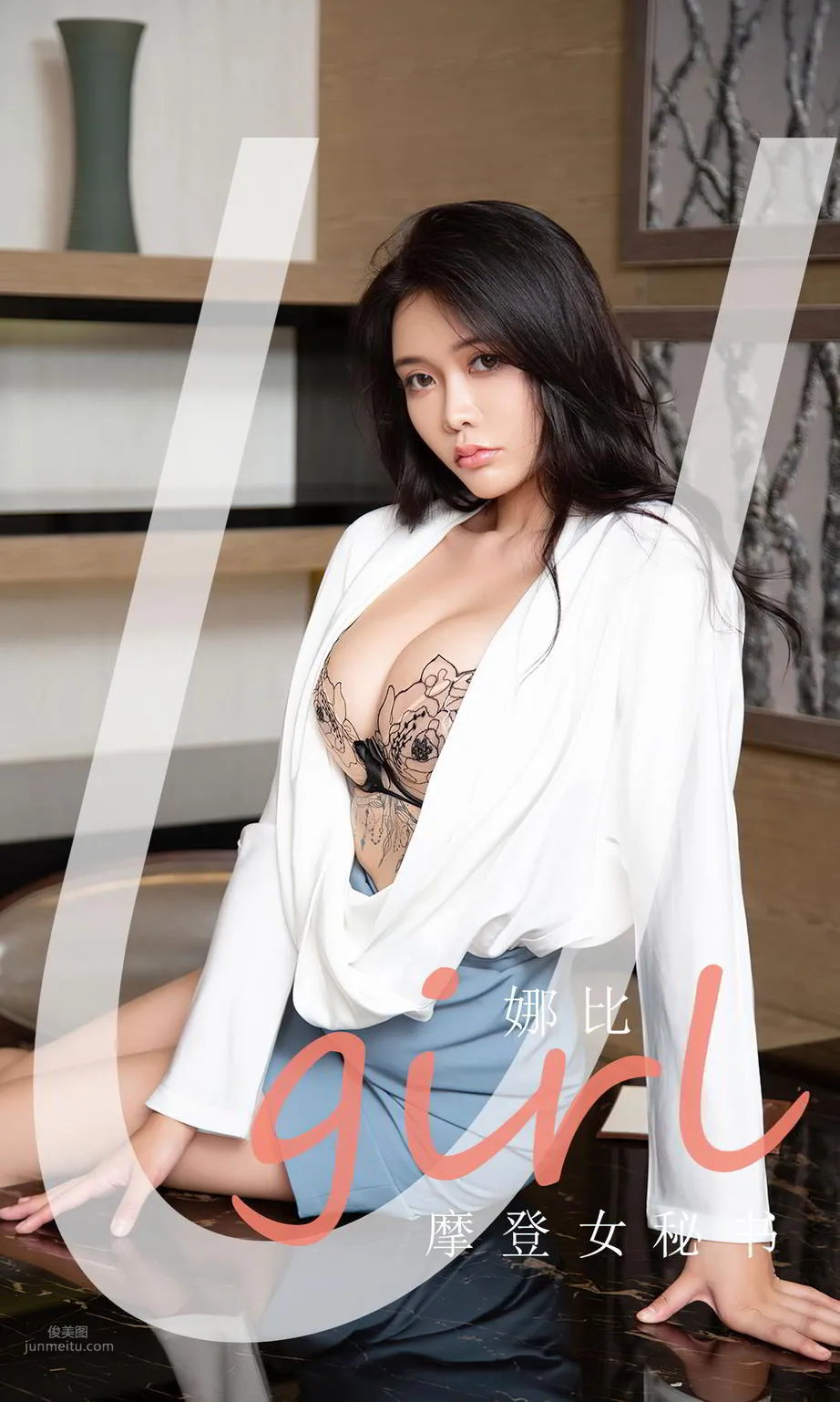 摩登女秘书娜比 加班总是孤独的_0