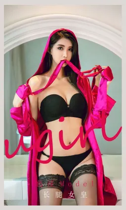 長腿女皇葛征Model 玫紅色的耀眼戰袍