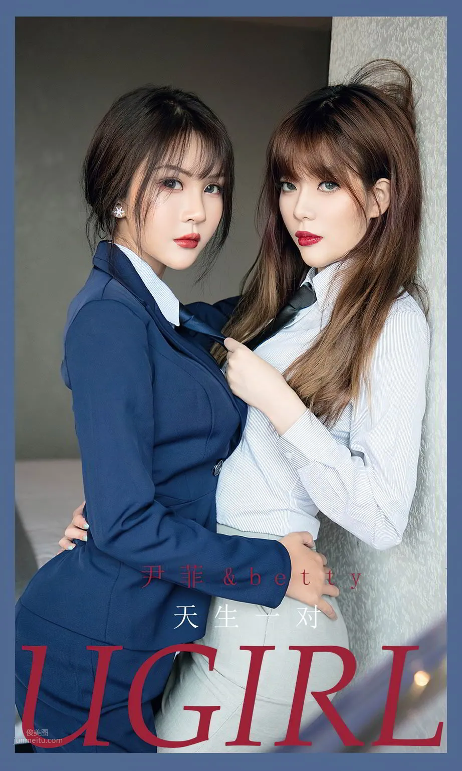 尹菲&betty 天生一对_0