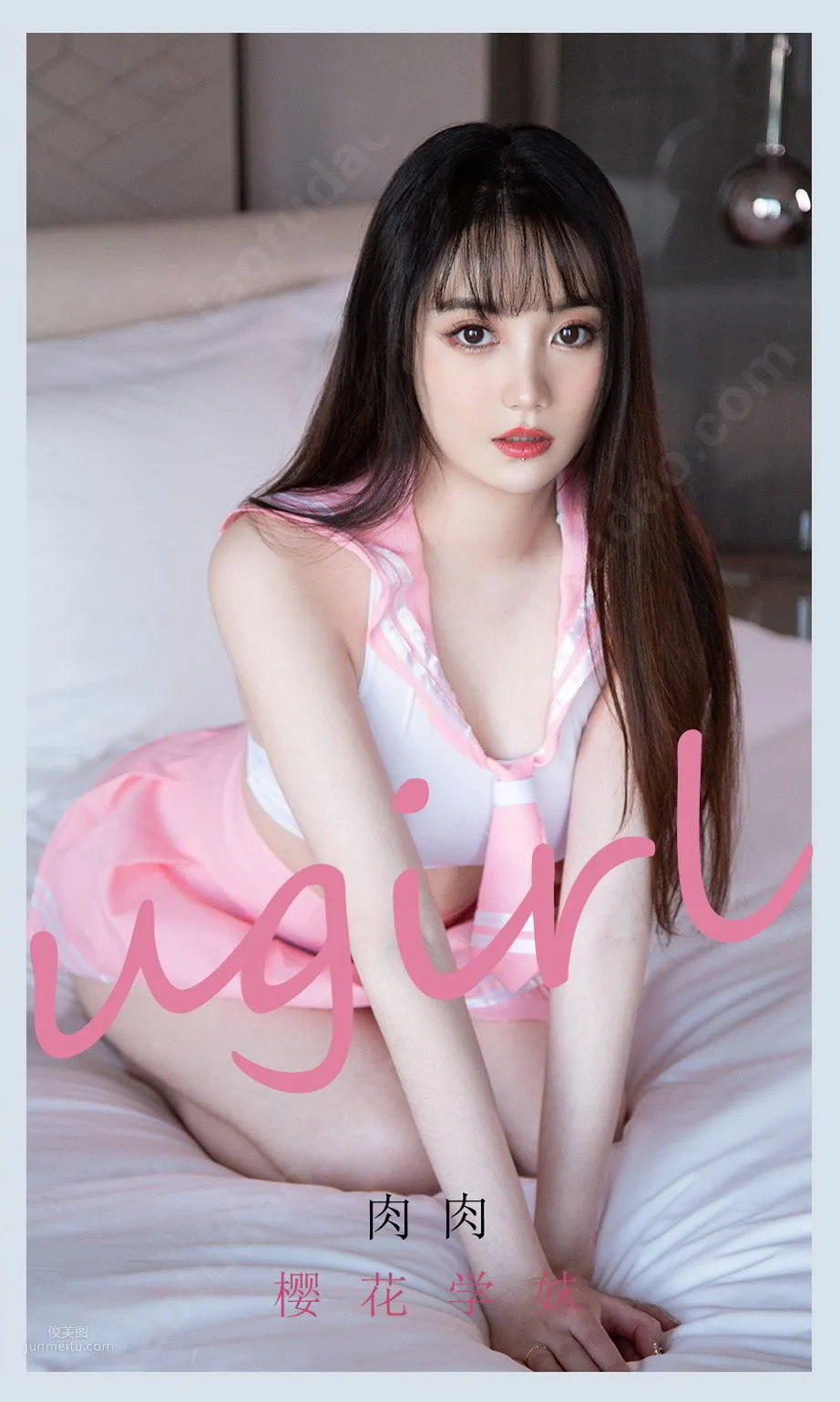 Rou Rou: Ugirls App photo 1