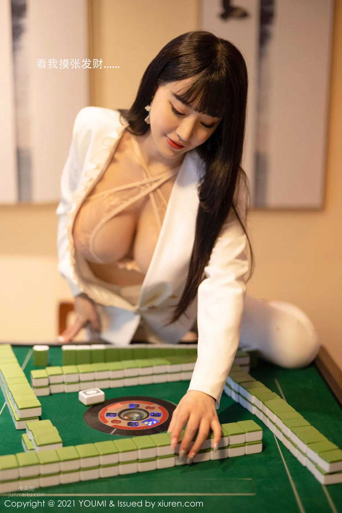 Barbie Keer: YouMi photo 10