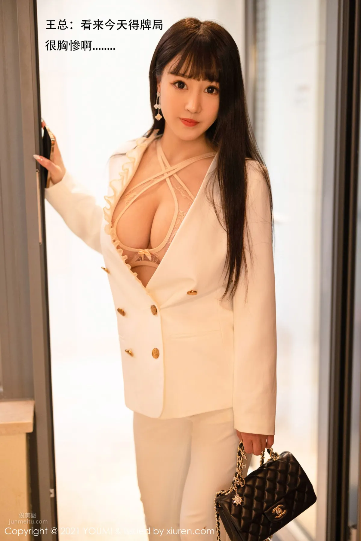 Barbie Keer: YouMi photo 5