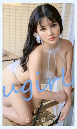 Xiao Younai: YouMei