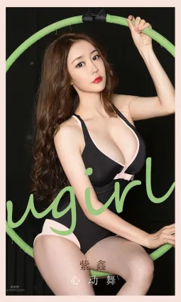 Zi Xin: Ugirls App