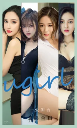 尤果合輯一拍即合