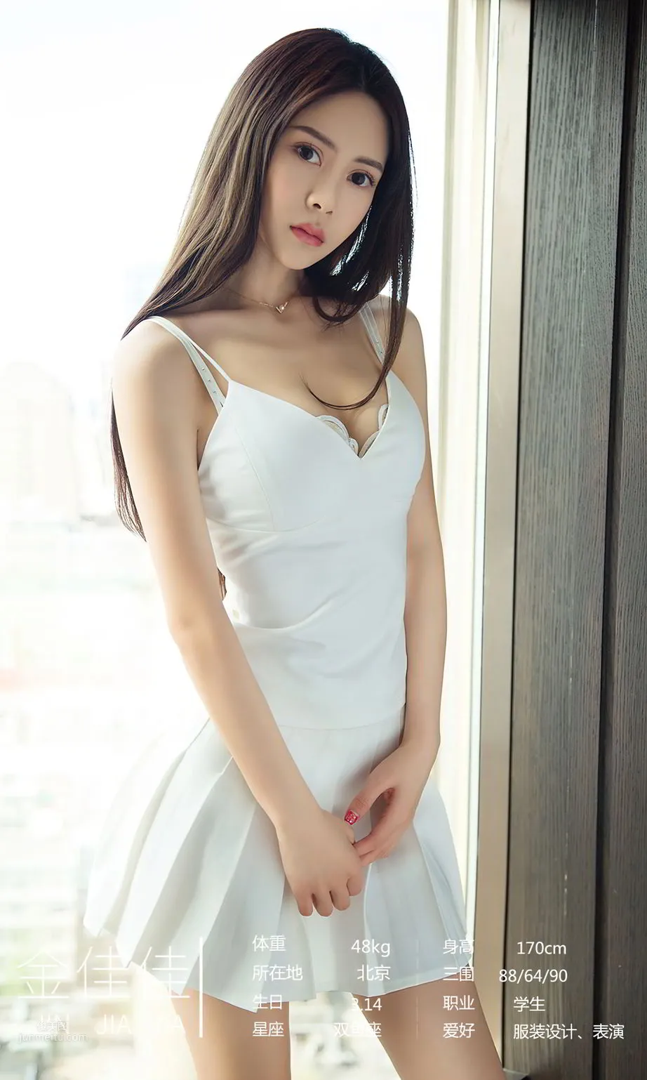 尤果特輯一物一愛 美女如雲獨立的愛 5