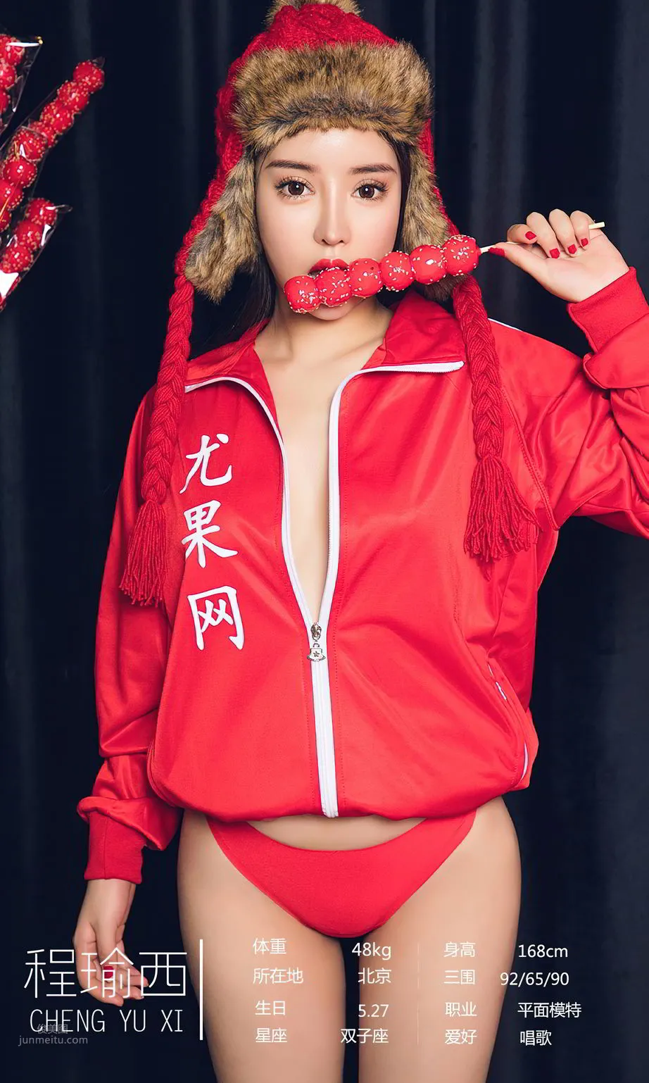 Ugirls Collection, Bewitching All Beings photo 6