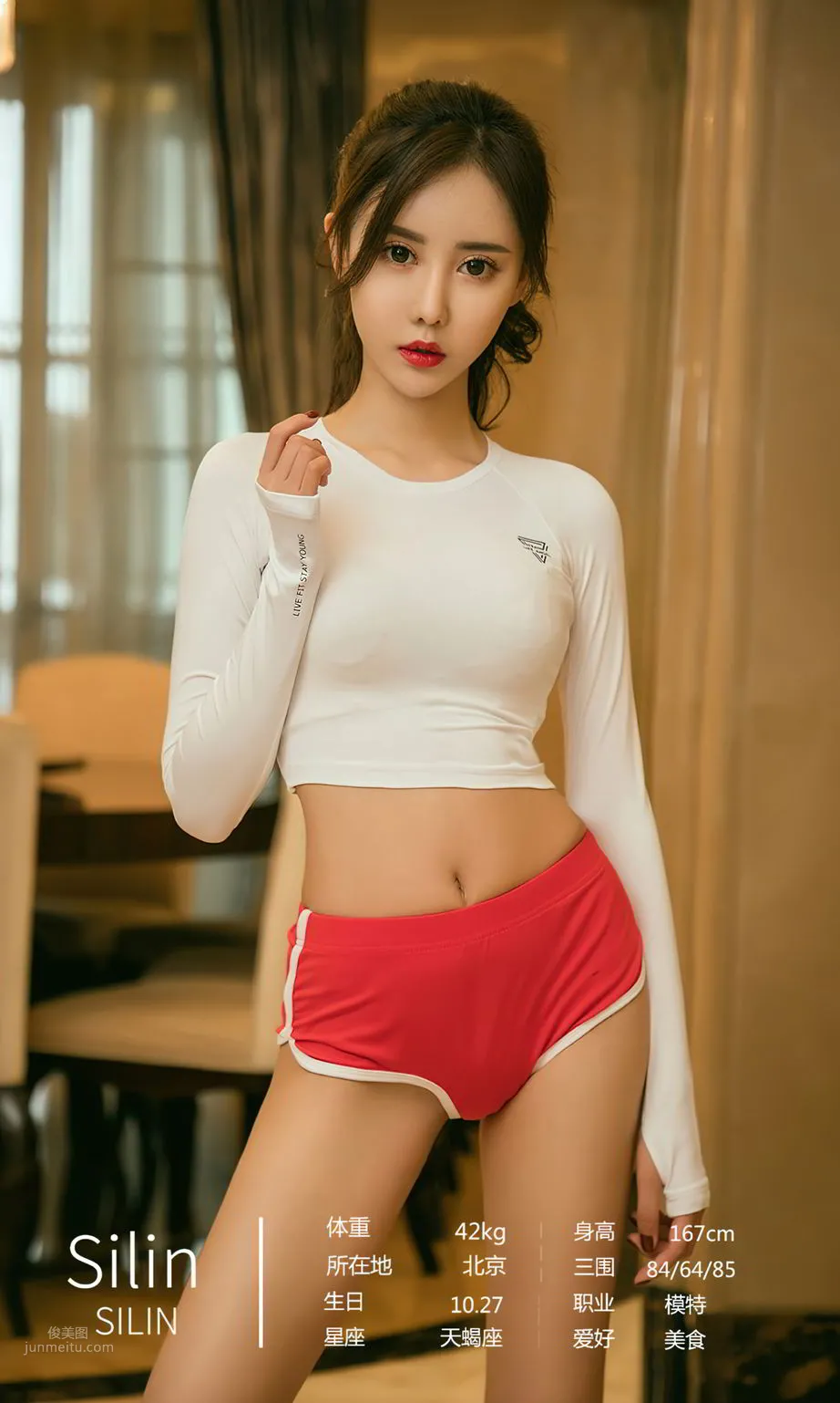 尤果特輯一物一愛 美女如雲獨立的愛 7