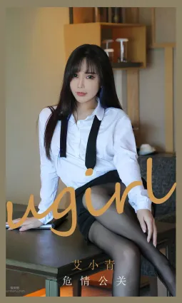 Ai Xiaoqing: Ugirls App