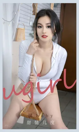 Qi baby: Ugirls App