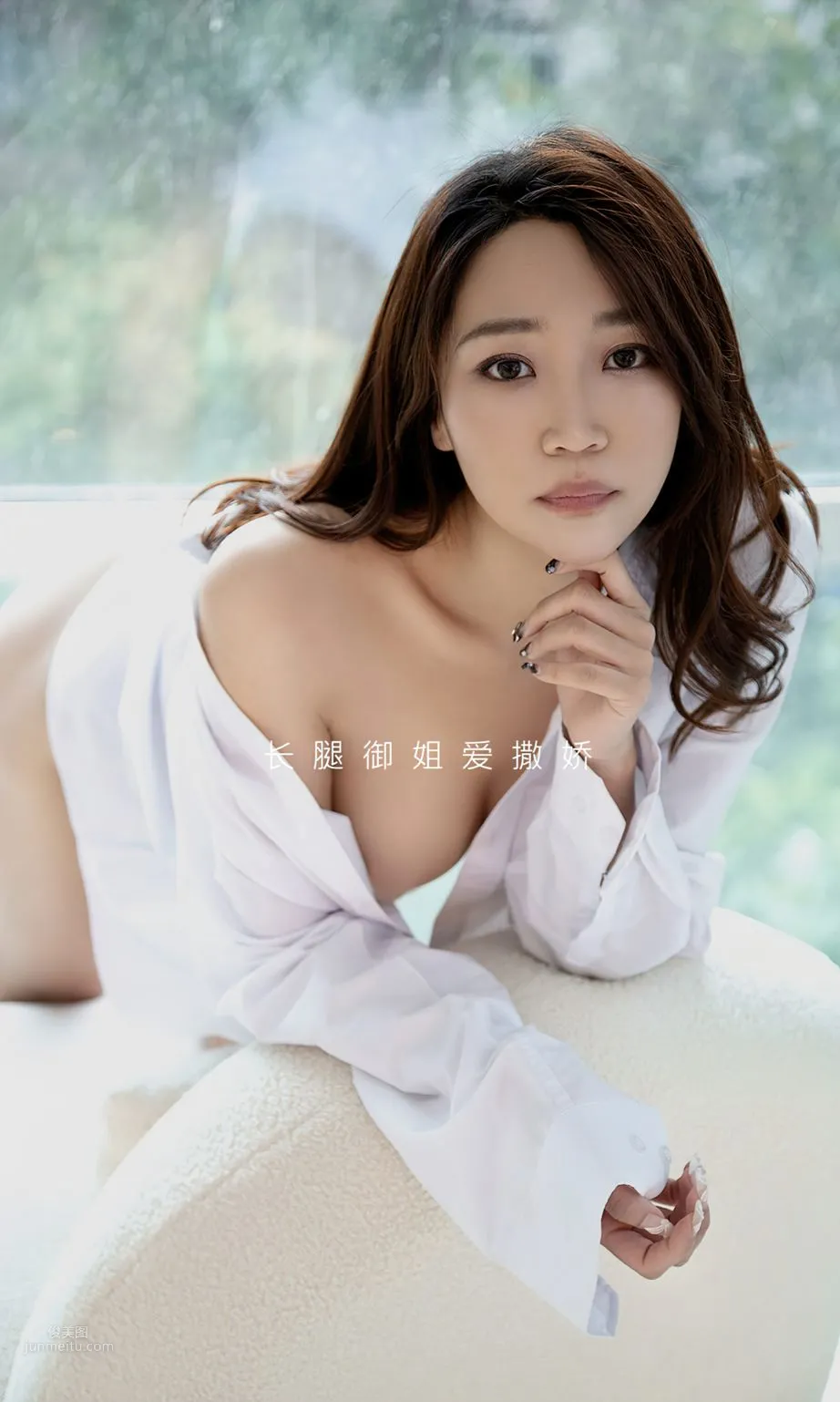 Changtui Yanyan: Ugirls App photo 2