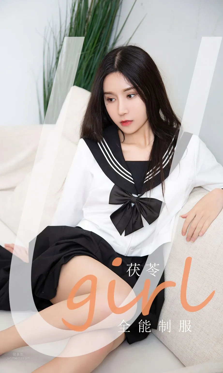 茯苓的全能制服 白底黑领日系满满_0