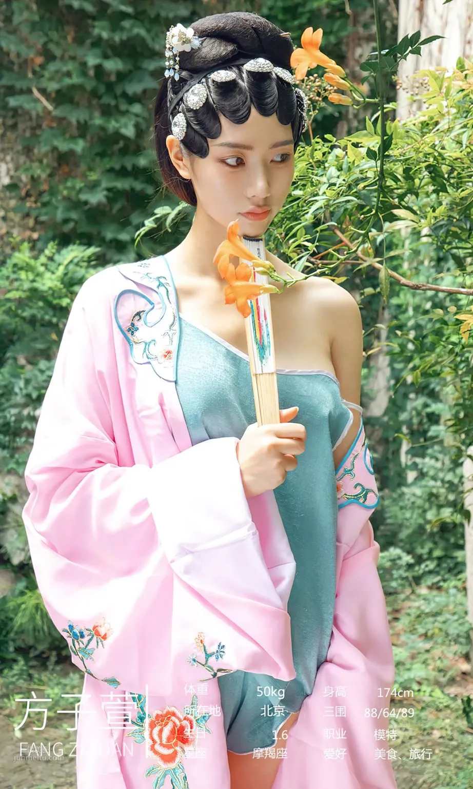 尤果圈七夕合辑 织女梦今夜无眠_3