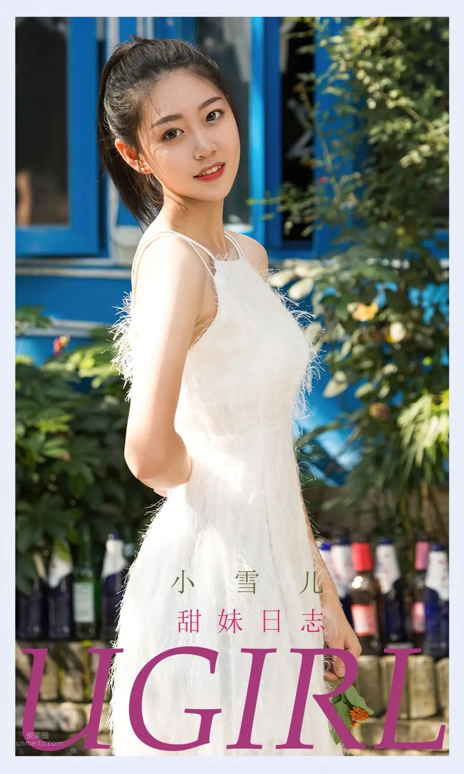小雪儿的甜妹日志 甜心软妹阳光明媚_0