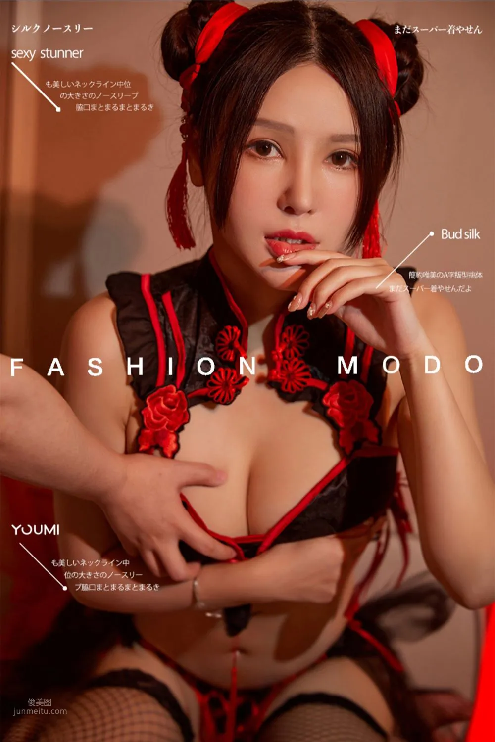 [YouMi尤蜜] 2021.10.27 李多多_0