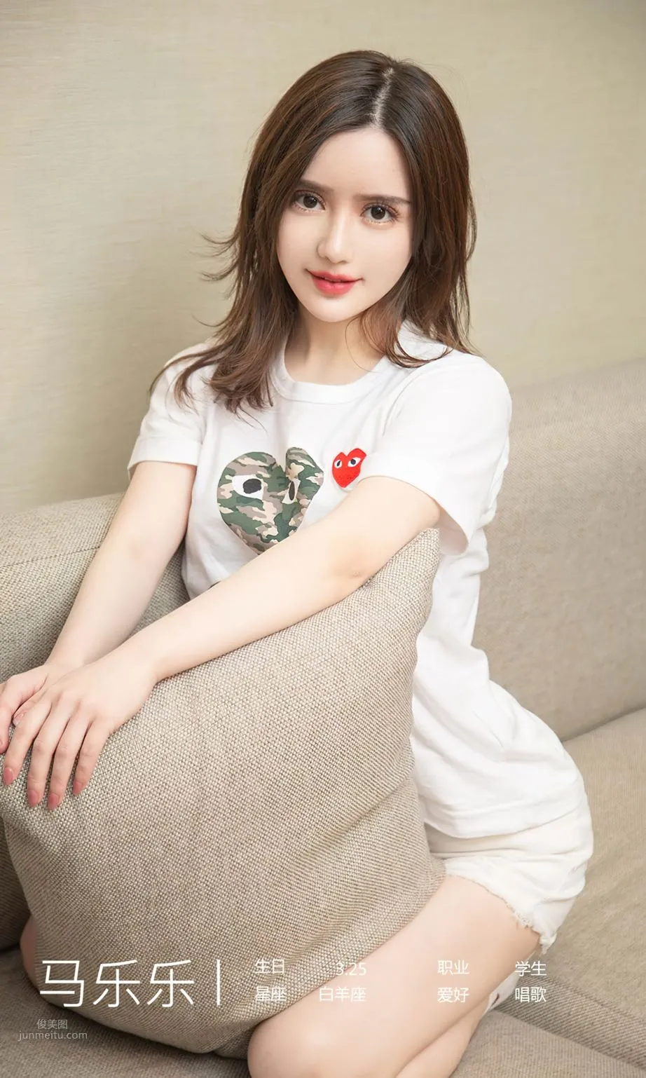 Ma Lele: Ugirls App photo 4