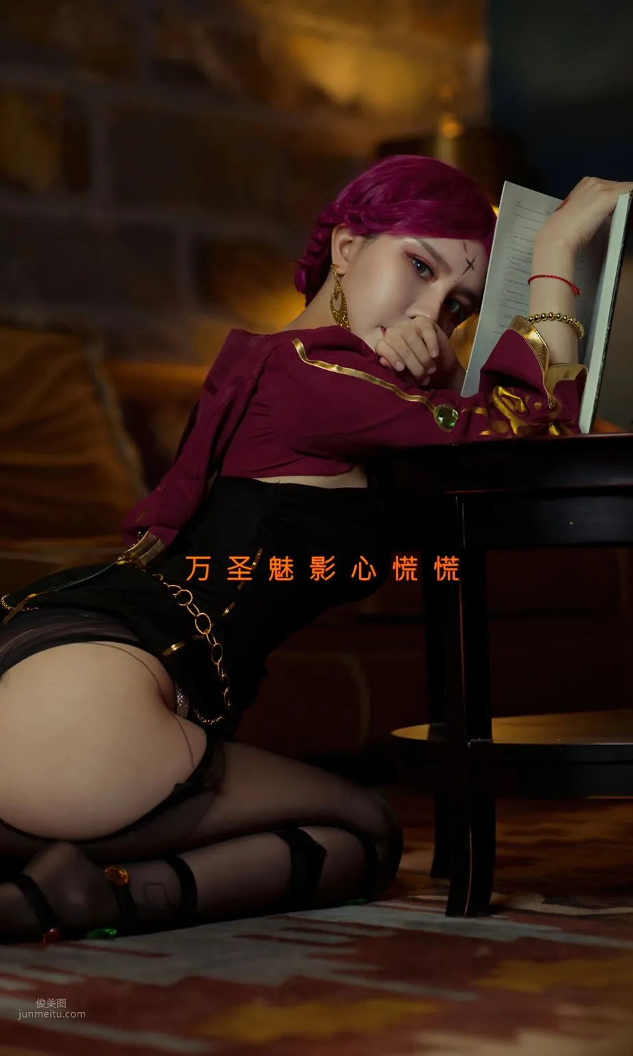 Mei Xing: Ugirls App photo 2