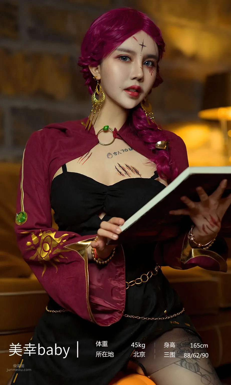 Mei Xing: Ugirls App photo 3