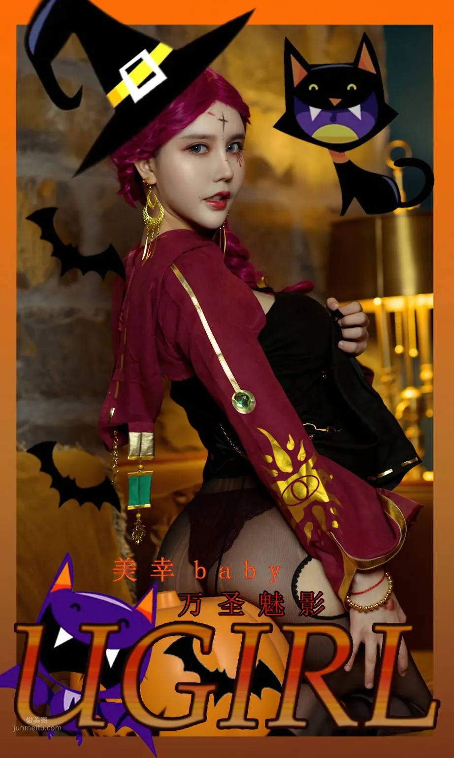 美幸baby角色扮演 万圣魅影心慌慌_0