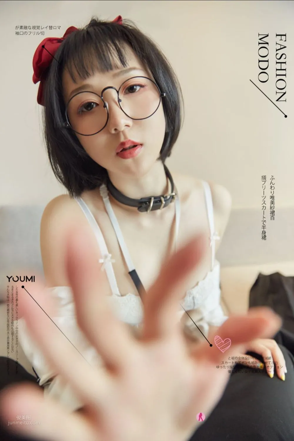 [YouMi尤蜜] 2021.09.24 龙女宝宝_57