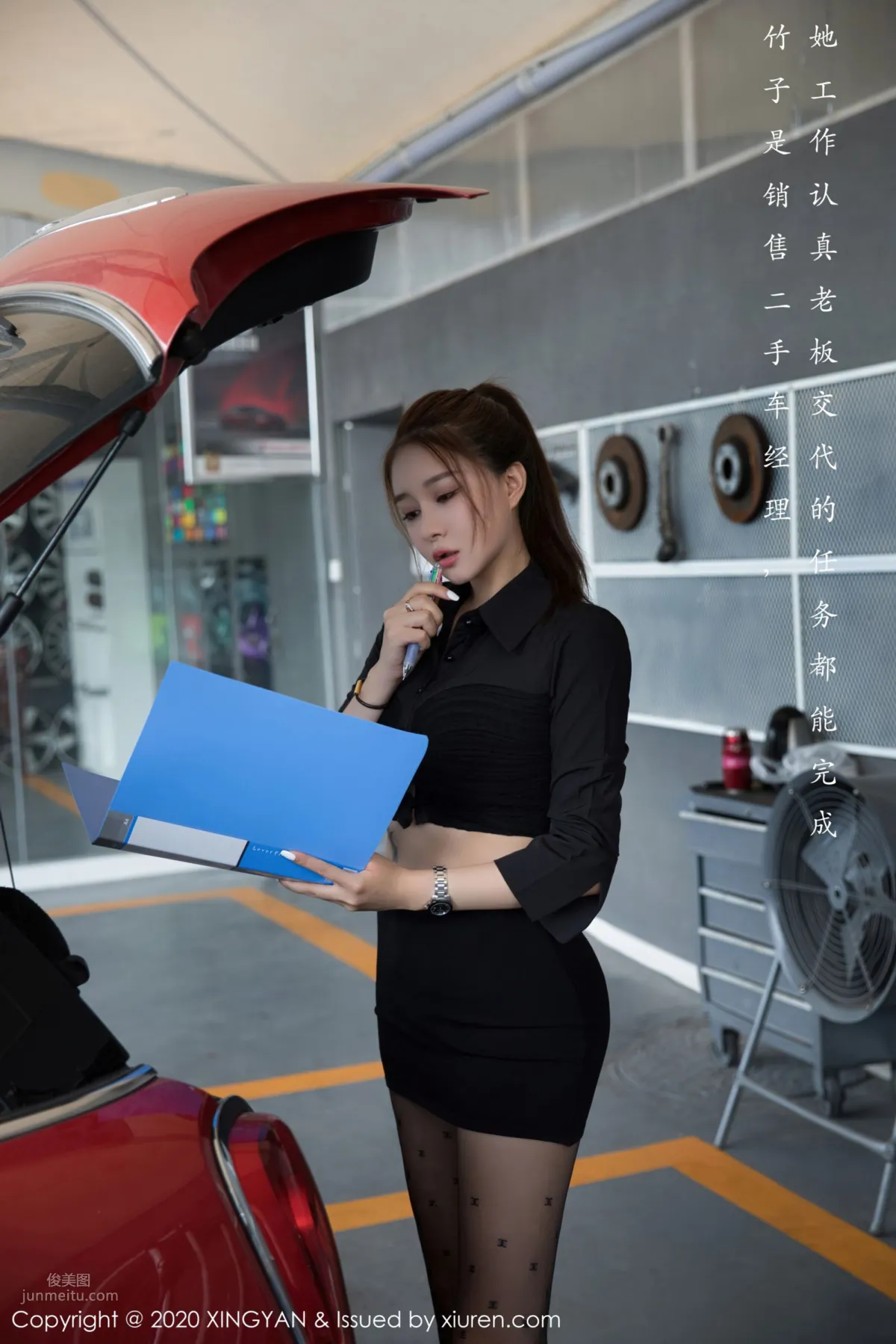 [XingYan] 2021.10.18 VOL.139 Kaizhu Vision photo 9