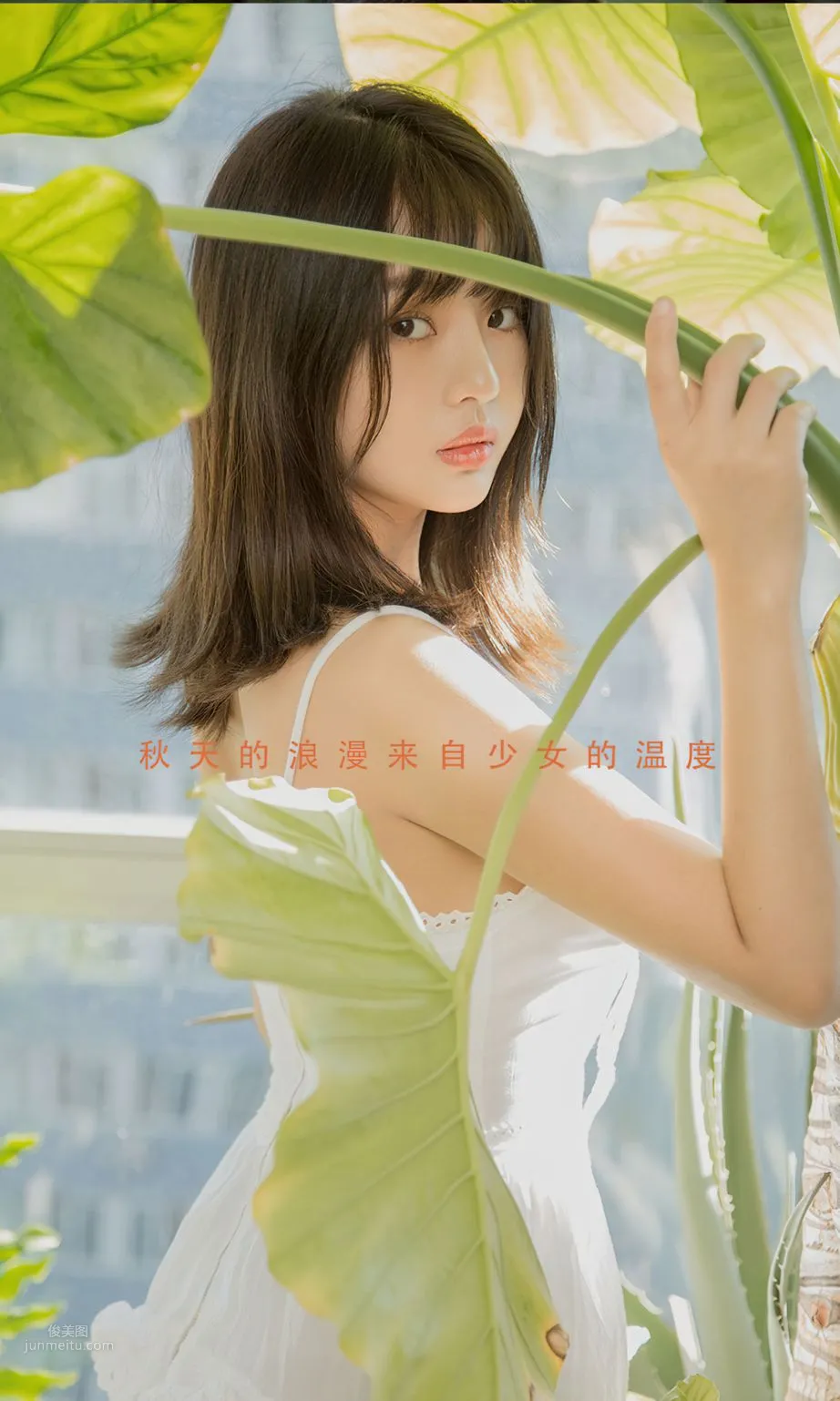 Yuan Yuan A Girl's Temperature, Autumn's Romance Comes from Her photo 2