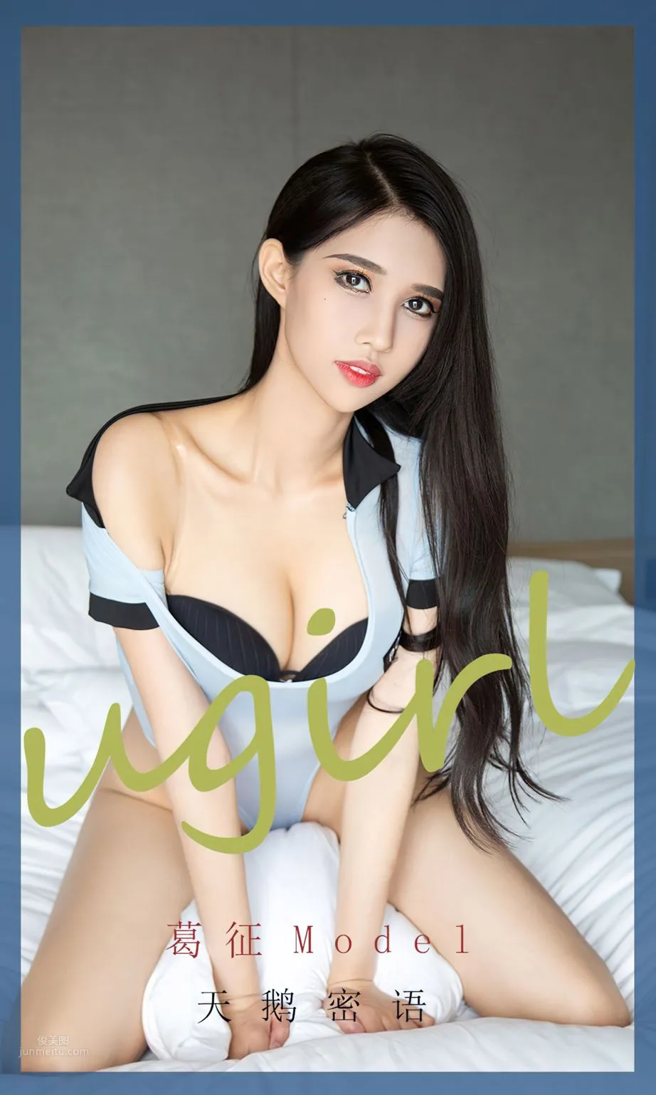 Ge Zheng's Swan Secret, Enviable Long Legs photo 1